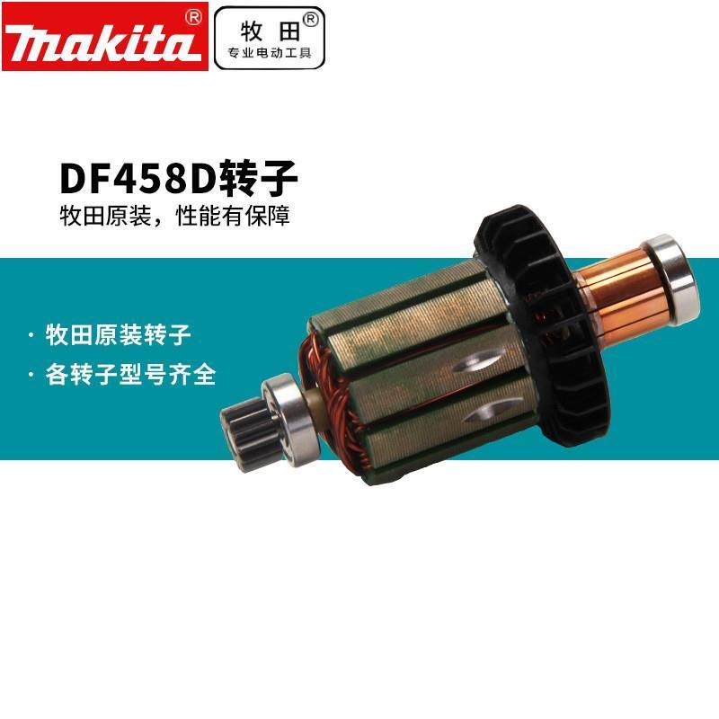 原装DDF458RFE转子充电式螺丝刀锂电18V电钻