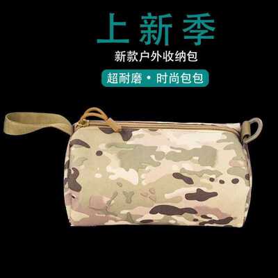 户外旅行健身防水战术收纳包迷彩手抓包EDC杂物袋男通勤工具包