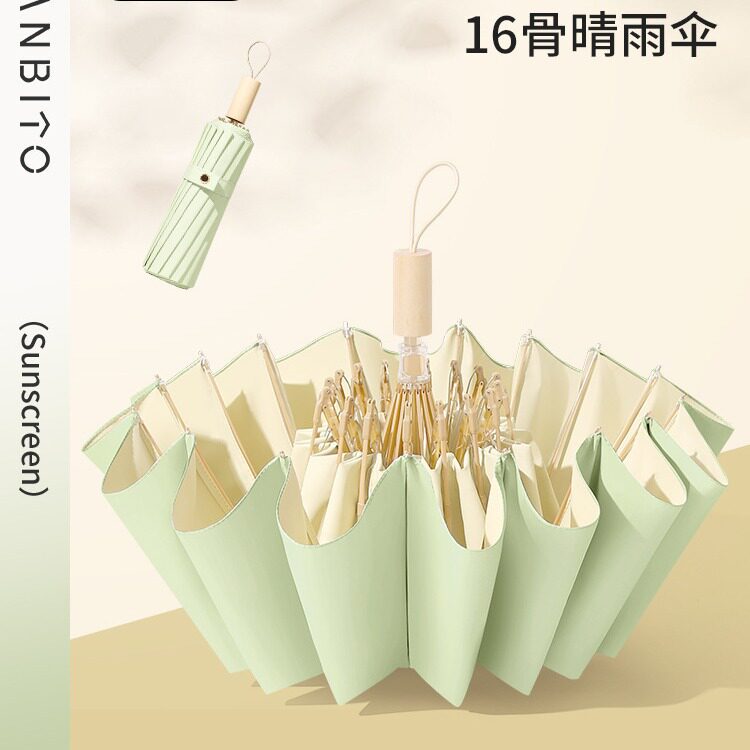 16骨彩胶雨伞加大超轻伞学生防晒抗UV晴雨两用伞女遮阳遮阳伞