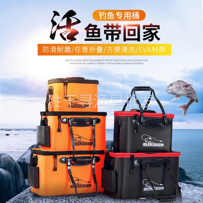 EVA加厚多功能折叠活鱼箱