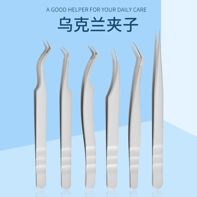 轻奢中式乌克兰翘睫镊美睫师凤凰镊子高精密嫁接睫毛开花分毛夹子