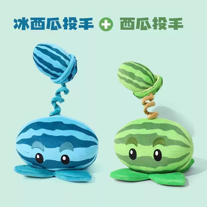 植物大战僵尸玩偶毛绒公仔抱枕豌豆射手窝瓜太阳花布娃娃玩具儿童