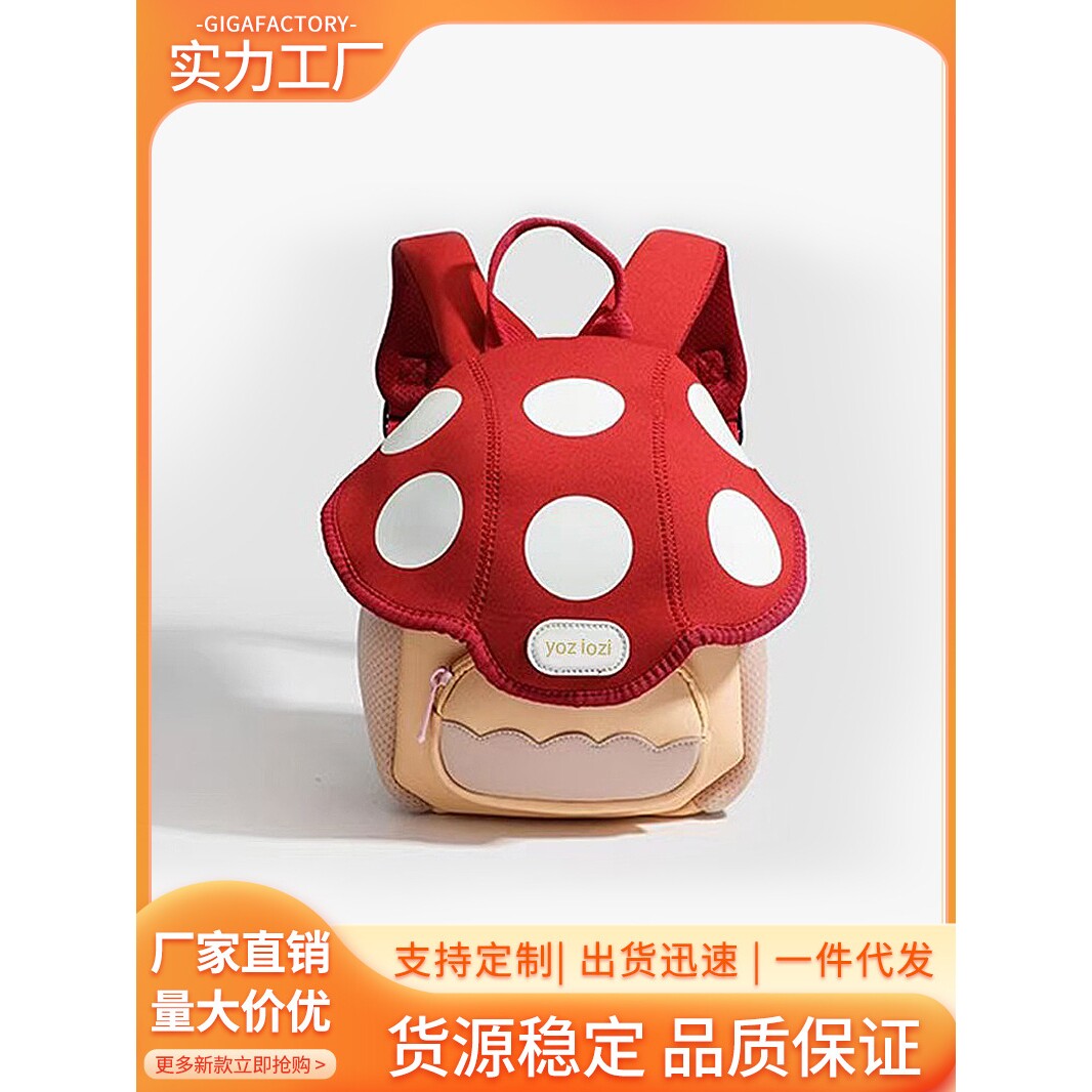 新款 儿童背包 2026 出游书包 幼儿园 双肩包 可爱 迷你书包 蘑菇