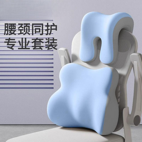 办公椅靠头枕趴桌子午睡枕多功能抱枕工位仰睡头颈靠枕午休神器