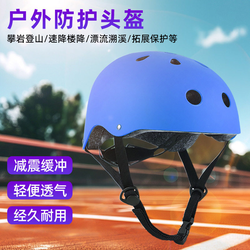 1岁宝宝头盔男孩女童防摔平衡车滑板车电动车轮滑安全帽护膝护具