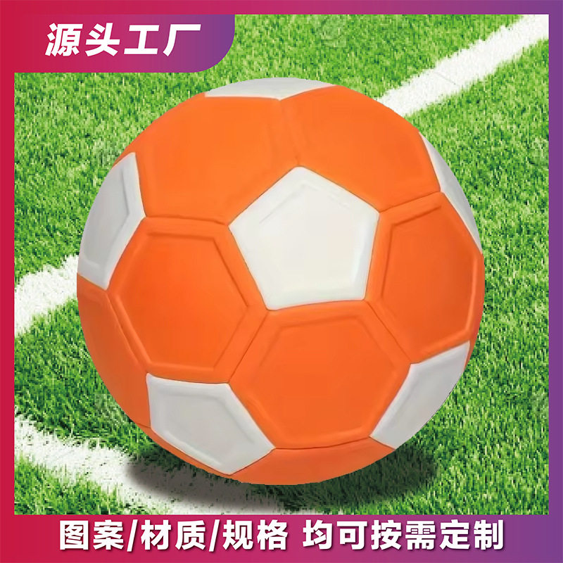 圆月弯刀弧线球魔法足球回旋球电梯球落叶球儿童足球4号足球5号球