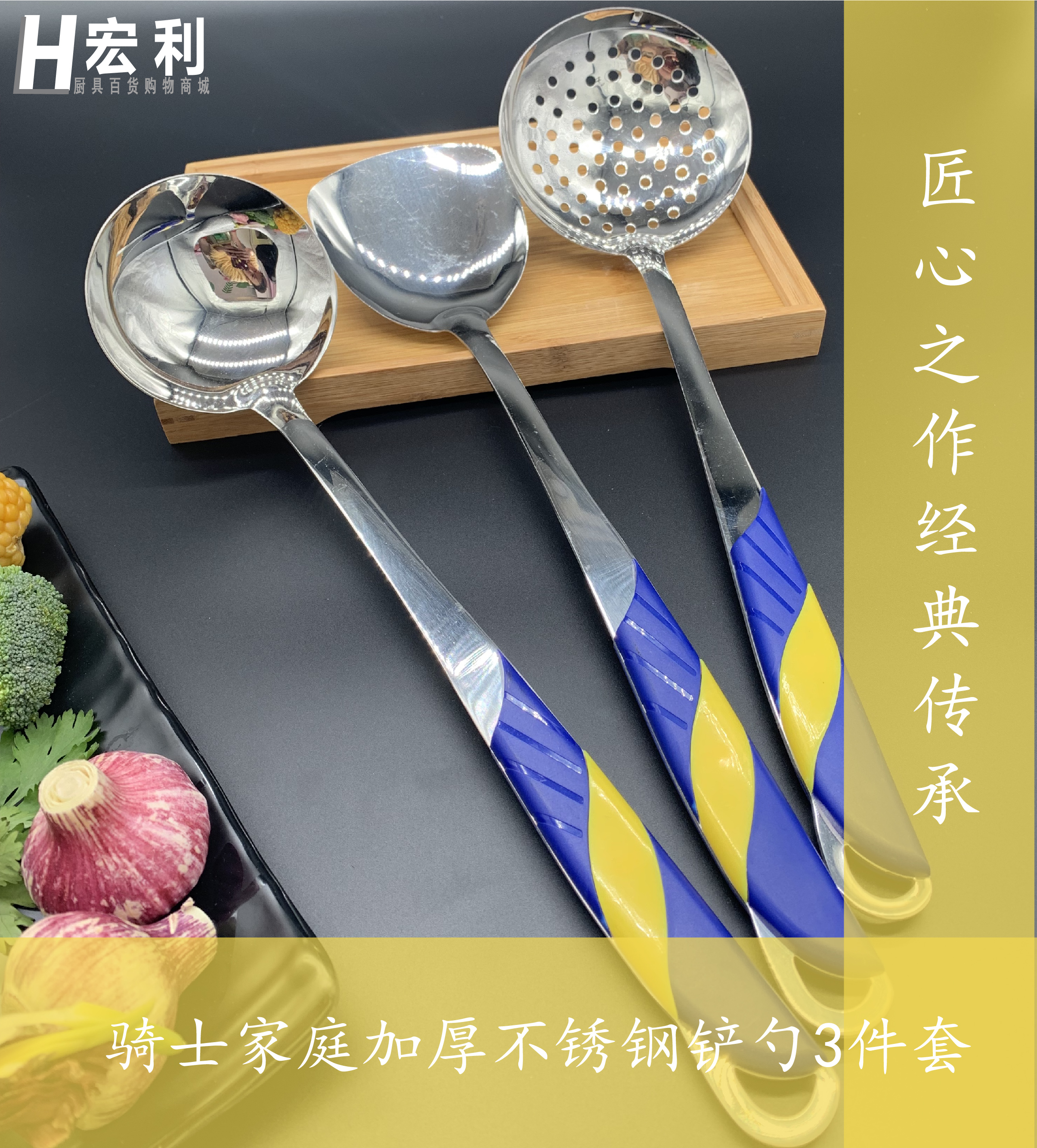 304不锈钢锅铲勺子套装漏勺3件套家用炒菜防烫手柄粥勺宿舍食堂