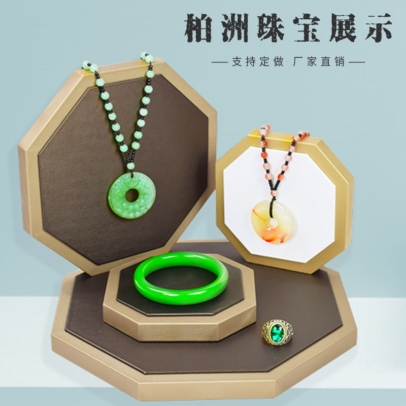 高档珠宝展示架首饰橱窗陈列拉丝八角平台三件套手镯项链展示托架