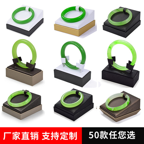 托台珠宝店翡翠玉器银手镯展示架