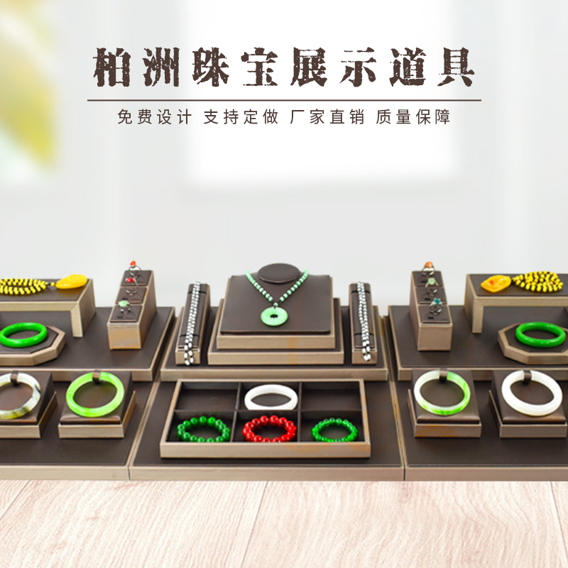 pu拉丝棕色首饰玉器戒指翡翠珠宝