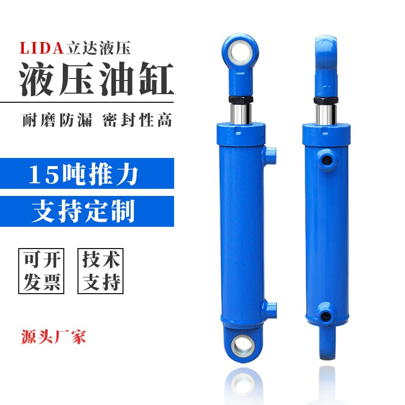 液压缸大全货梯举升机电梯小型重型单向双向支腿15吨法兰耳环油缸