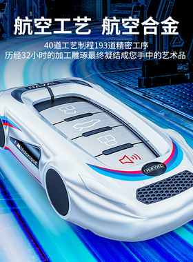 哈弗h6钥匙套h5哈佛h9神兽f7x二代大狗h7/h2s/h4猛龙m6壳扣24款男