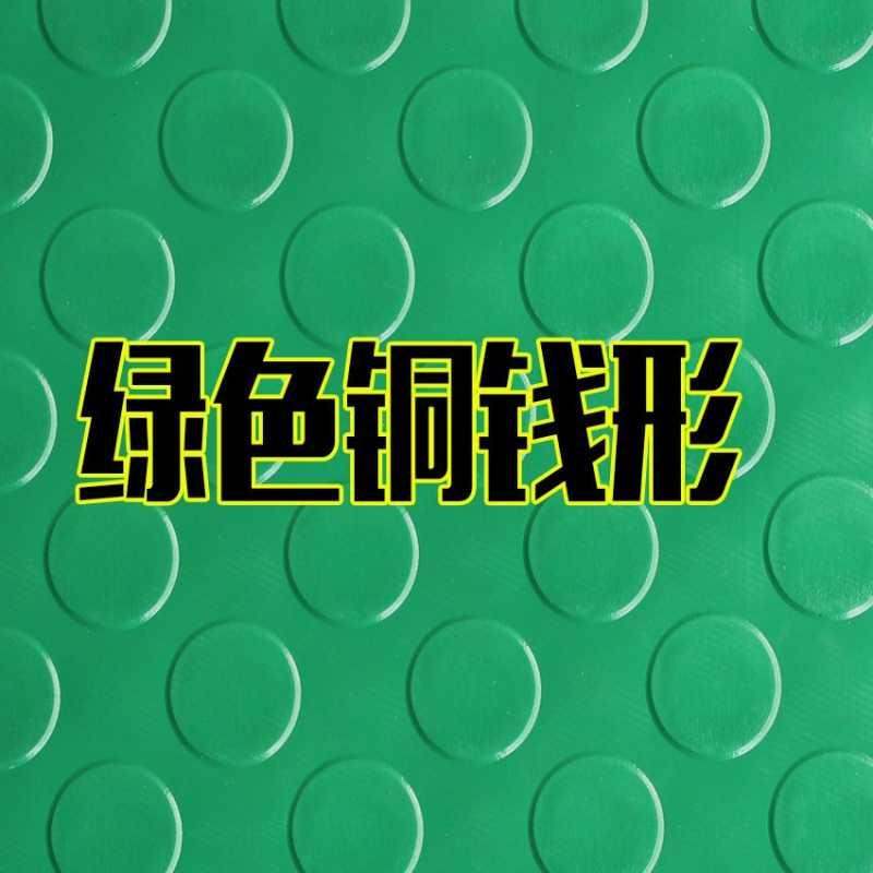 室内防滑场地羽毛球胶pvc塑胶运动地板橡胶地垫乒乓球健身房地胶在类目 居家布艺, 地垫中 - 来自Buy2taobao.com提供专业的淘宝代购服务