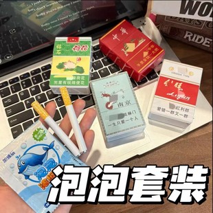 解压塑料烟盒吹泡泡神器好玩泡泡成年人发泄神器减压办公室花格