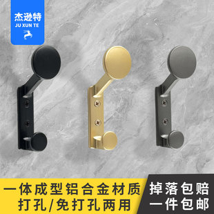 单个墙壁挂玄关挂衣钩金色衣帽钩轻奢衣服挂衣钩极简进门鞋柜格栅