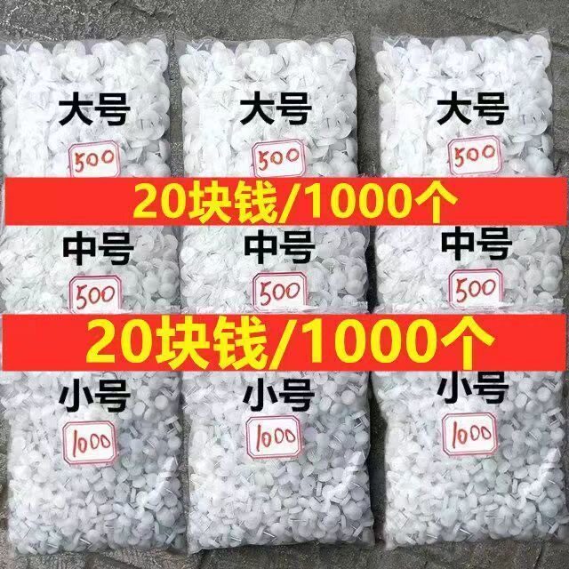 家具塑料脚钉加厚尼龙防潮防滑增高橱柜桌椅沙地脚钉加厚耐磨