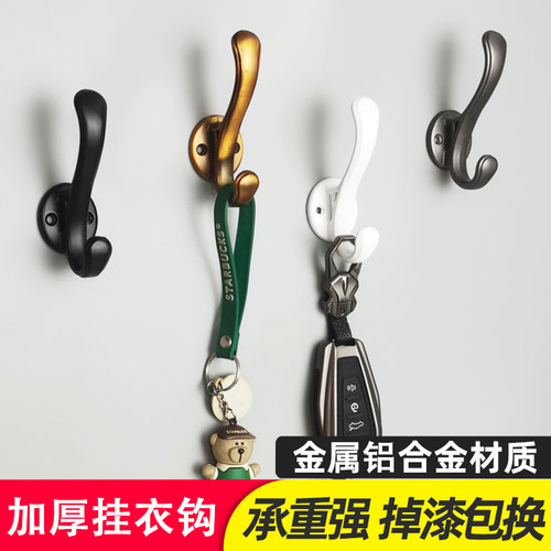 免打孔鞋柜勾金属进门玄关挂钩单个挂衣钩壁挂墙壁衣帽钩衣柜衣服