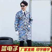 Камуфляж синий электронный карманный усиление