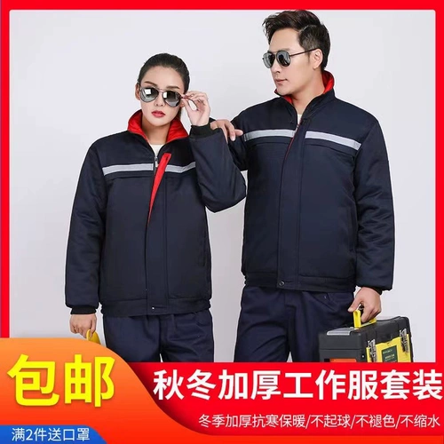 Зимний пуховик для работы подходит для мужчин и женщин, светоотражающая куртка, увеличенная толщина