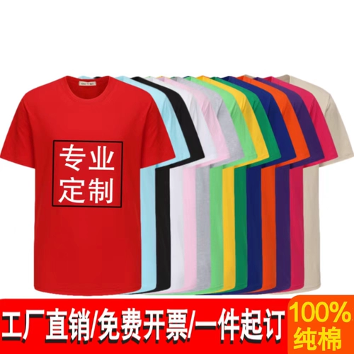 Хлопковая футболка с коротким рукавом подходит для мужчин и женщин, короткий рукав, оверсайз, круглый воротник, делается под заказ, с печатью вашего логотипа