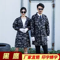 Камуфляж черный орл карманный арматура