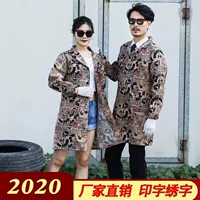 Камуфляжный, 2022