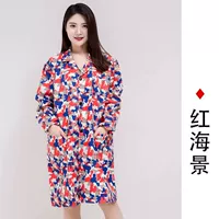 Камуфляж красный морской карманный арматура