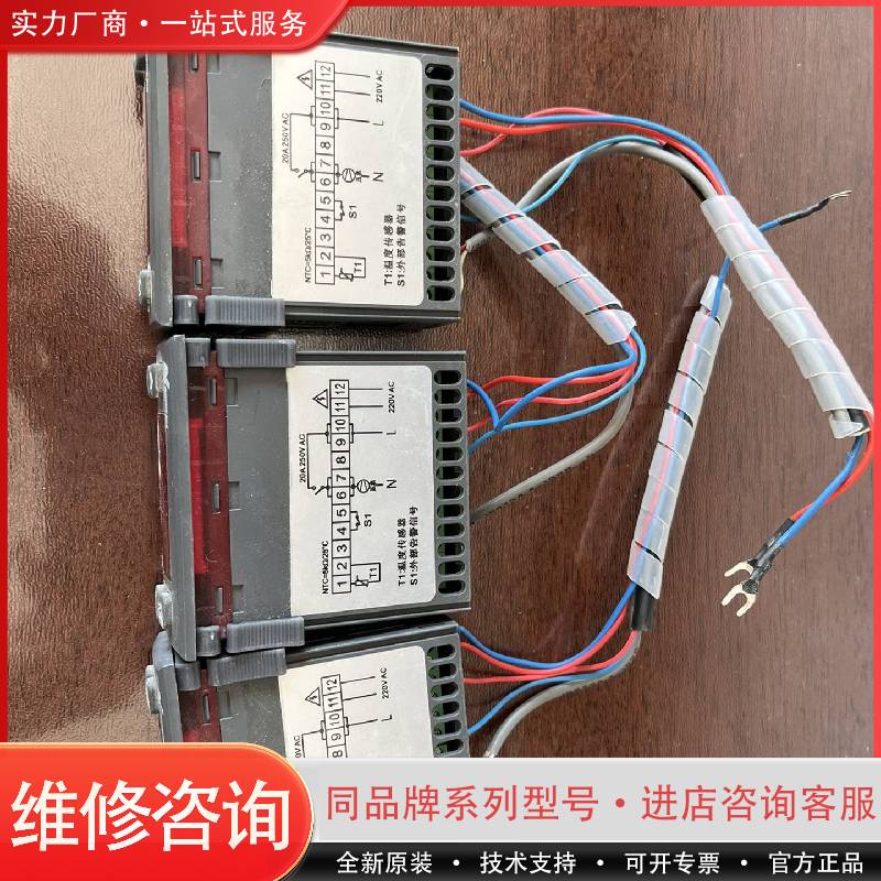 可维修老款德润803k采样器温控器件9.9成新用