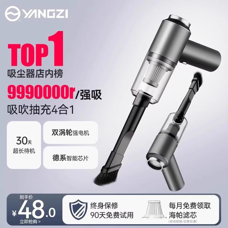 车载吸尘器车用大吸力大功率汽车内专用家用无线 线迷你小型手持