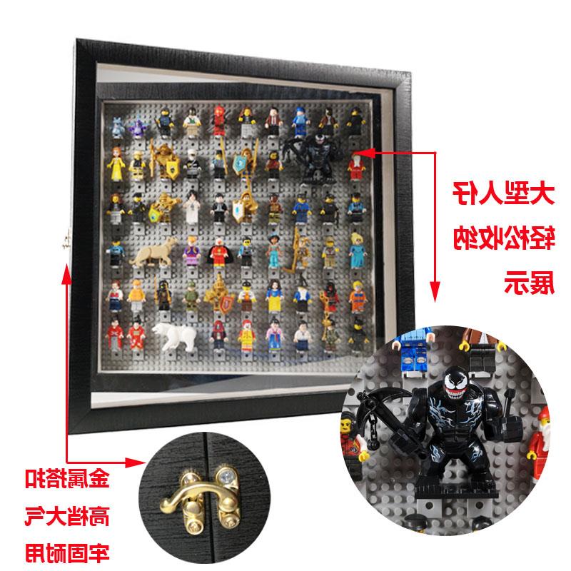 兼容小颗粒拼装积木人仔相框开关设计挂墙防尘装饰展示收纳盒玩具|ruв категории игрушка/коляска/головоломка/блоки/модель, бусы/головоломка/в паре/демонтаж/бить игрушки, строительство/мега - блоки - от Buy2taobao.com для оказания профессиональной услуги покупки агента Taobao