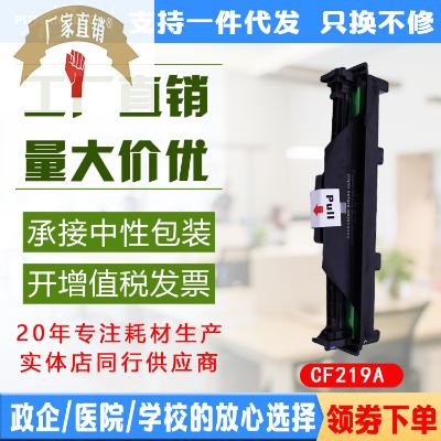 适用HP19A硒鼓M102惠普M130nw打印机墨盒M104碳粉M132fw鼓架芯片|ruв категории офисное оборудование/расходные материалы/соответствующие услуги, тонер - картридж расходных материалов класса, селеновый барабан/пороховница - от Buy2taobao.com для оказания профессиональной услуги покупки агента Taobao