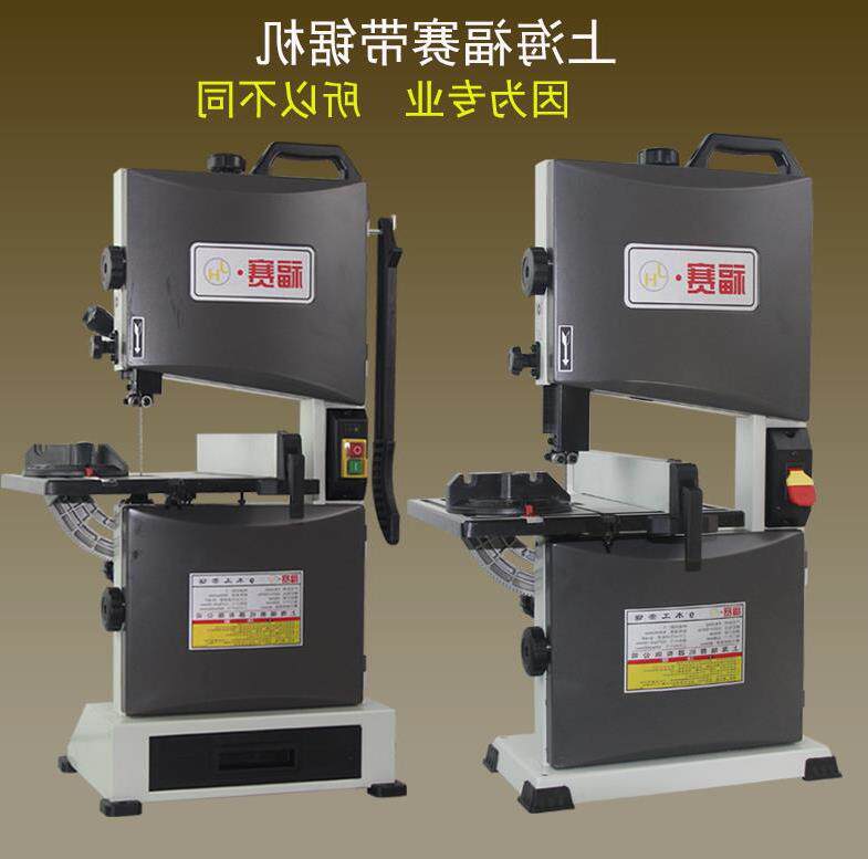 软木开料板锯侧孔重型机器铜锯片板材带锯机小型曲线细木工硬质|ruв категории оборудование/инструменты, ручной инструмент, увидел и пилы, деревообработка пила - от Buy2taobao.com для оказания профессиональной услуги покупки агента Taobao