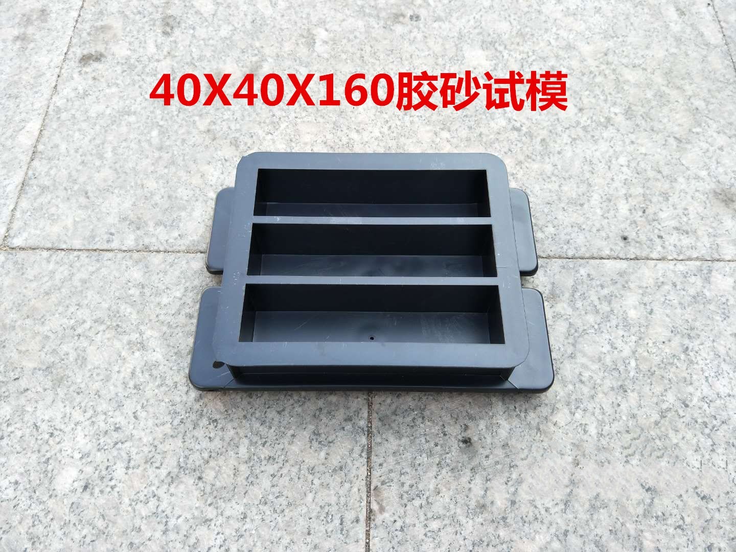 水泥块实验模具150混凝土试模盒子70.7砂浆试块模具抗折抗压抗渗在类目 五金/工具, 仪器仪表, 其它仪表仪器中 - 来自Buy2taobao.com提供专业的淘宝代购服务