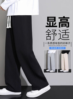 NASA黑色休闲长裤男士2025春秋季新款百搭宽松直筒运动卫裤裤子潮