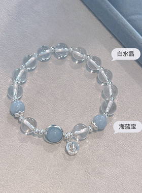 转运珠手串夏季冰凉仿白水晶蓝水晶女生小清新手链不掉色天然正品