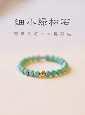 【碧草】极细2mm小绿松石戒指女小众复古14k金超细指环手饰女