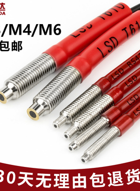 M3M4M6对射光纤传感器PT FT310 T410 T610光纤放大器探头感应开关