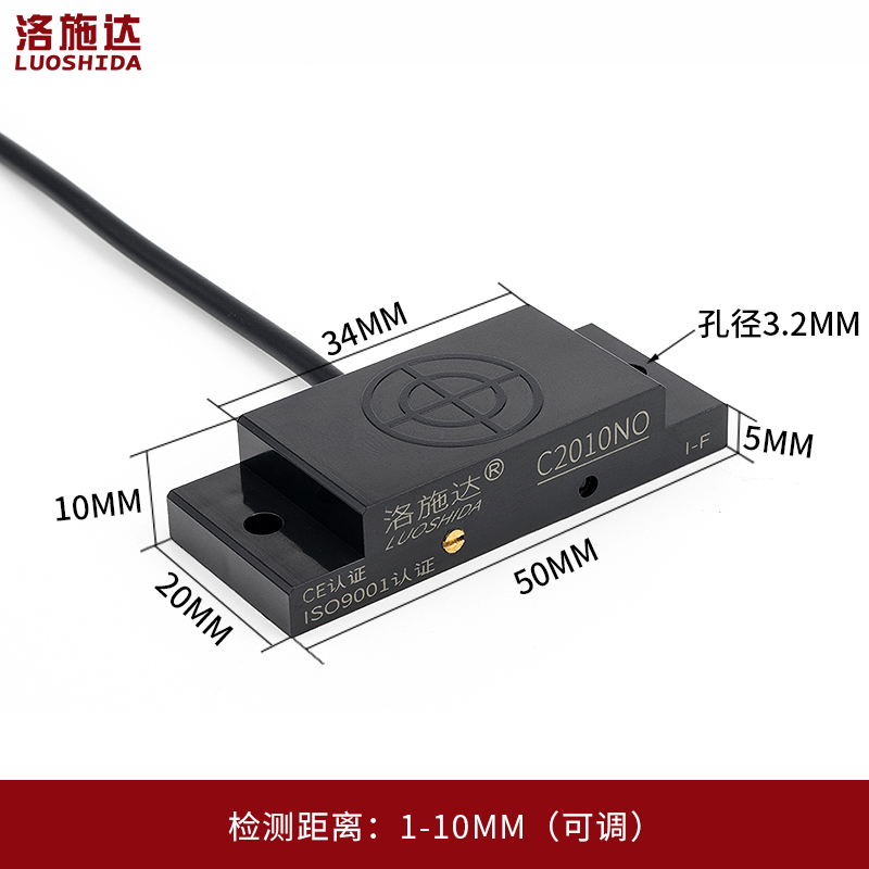 传感器料方形感应开关开关料位线电容式接近开关非液位金属检测