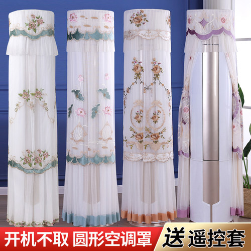 开机不取圆柱形空调罩防尘套