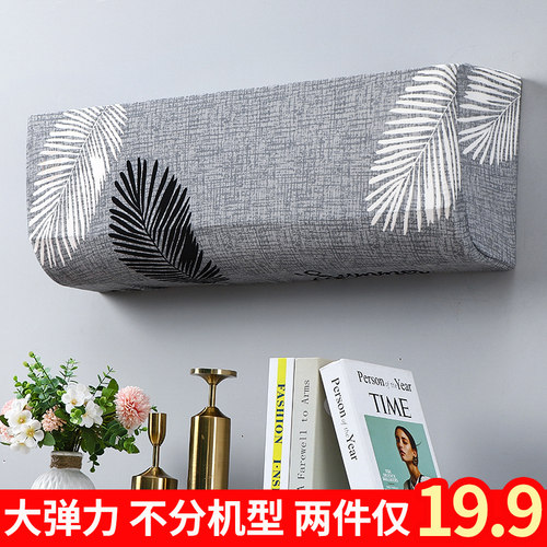 空调罩北欧格力美的海尔室内机