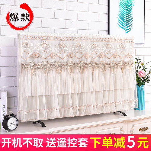 电视机罩防尘罩套盖布开机不取