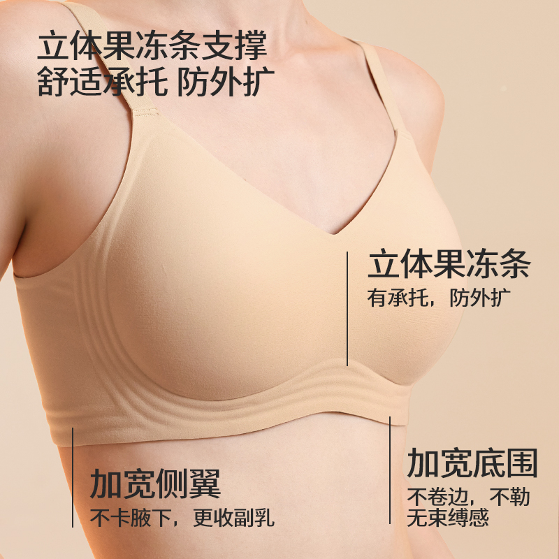  舒氧秋冬磨毛内衣聚拢防下垂无痕