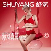 节 李佳琦超级年货时尚 舒氧果冻聚拢红品内衣礼盒