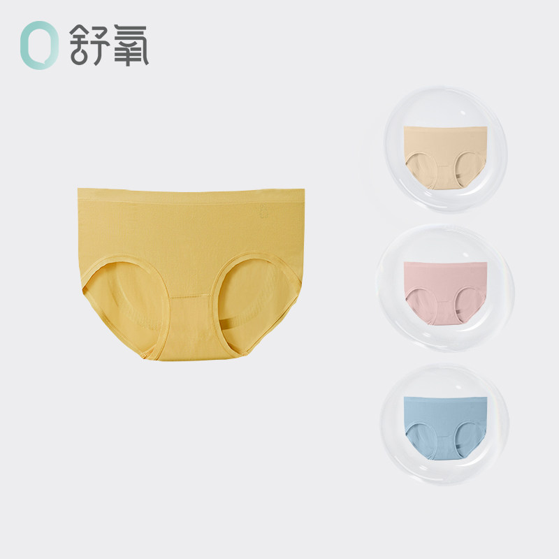 33件舒氧501莫代尔内裤女夏季薄款透气纯棉裆无痕中腰少女三角裤头