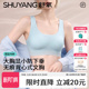 舒氧运动内衣女大胸显小无痕文胸无钢圈防下垂薄款 一体胸罩 背心式