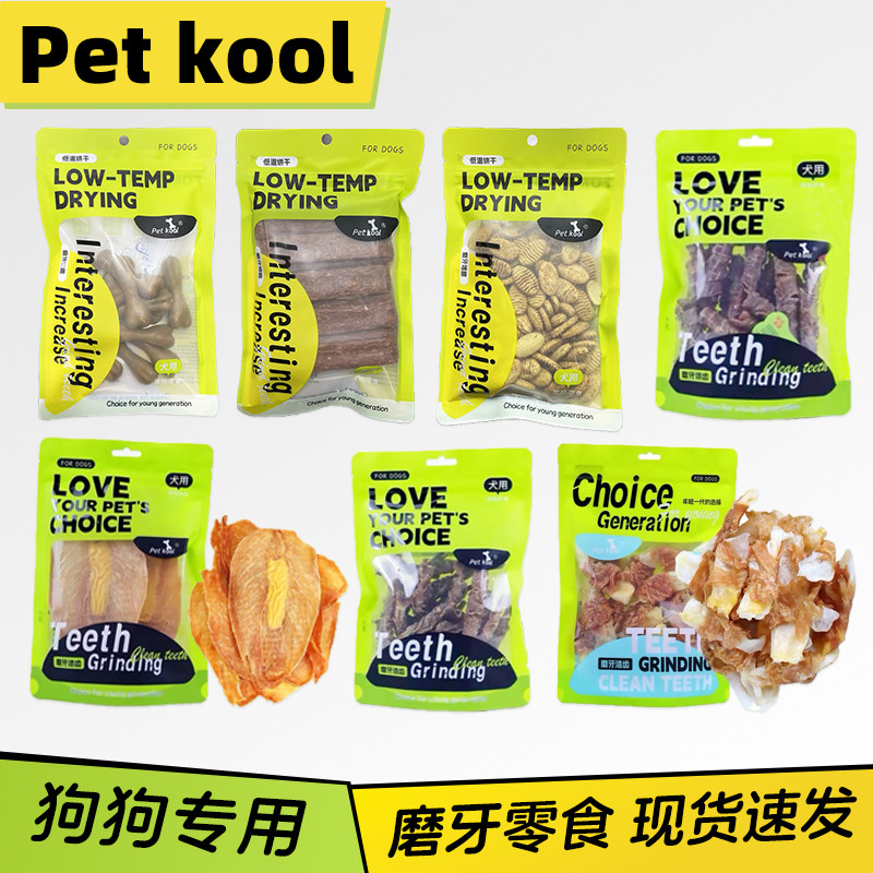 Petkool狗零食磨牙棒鸡肉干牛肉粒兔耳朵鸭肉干鹅喉管幼中大型犬