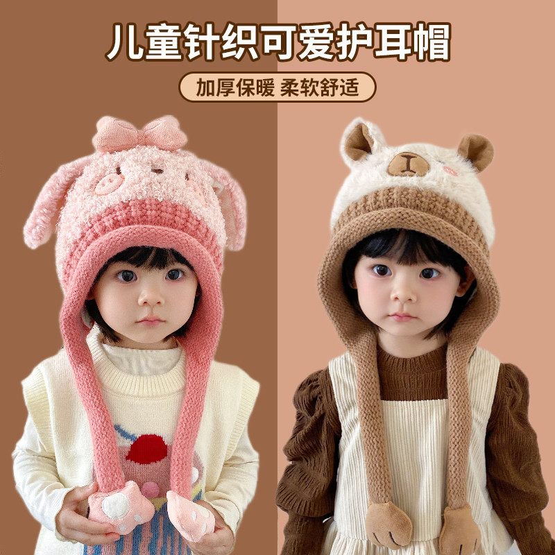 儿童帽子冬季加绒加厚防寒套头帽卡通双层针织保暖宝宝毛绒护耳帽