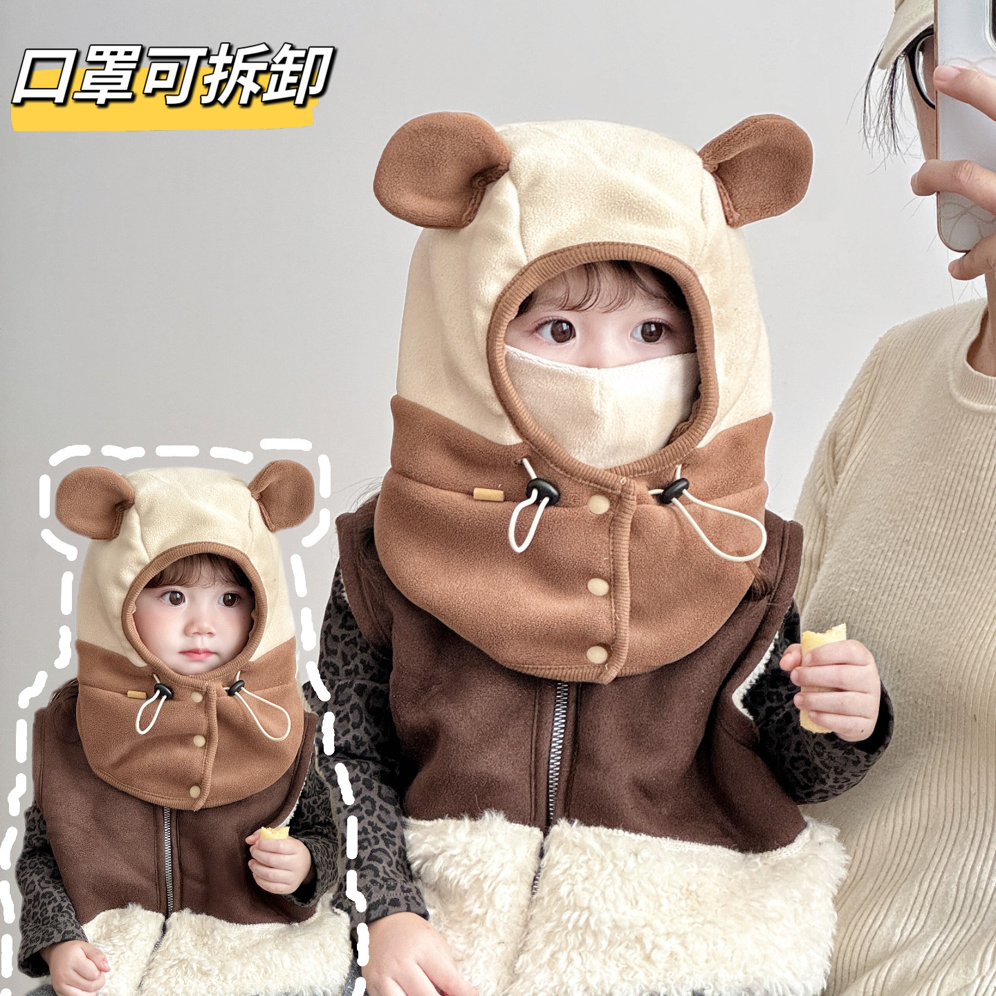 儿童护耳帽秋冬加厚撞色耳朵保暖男女童帽子围脖一体帽防风口罩帽