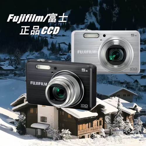 【富士】ccd相机复古胶片感正品