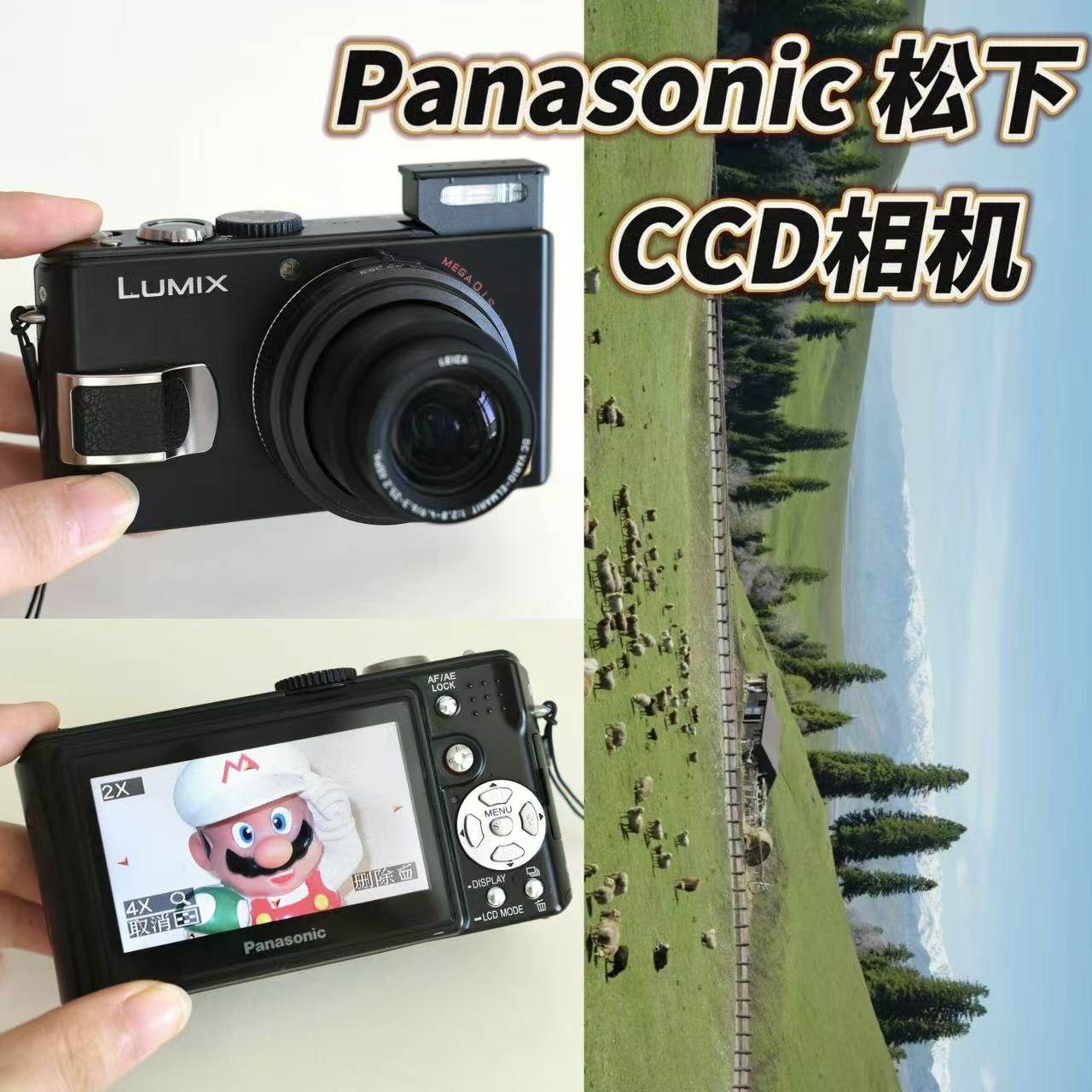 Panasonic/松下 DMC-F3GK 老式数码相机 CCD相机 复古相机胶片感